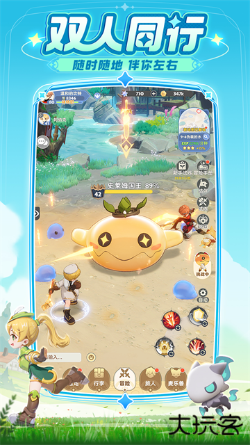 出发吧麦芬最新版下载