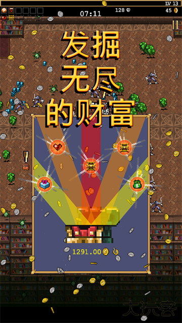 Vampire Survivors最新版下载
