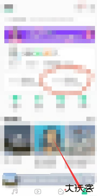 《qq音乐》自动续费会员关闭方法