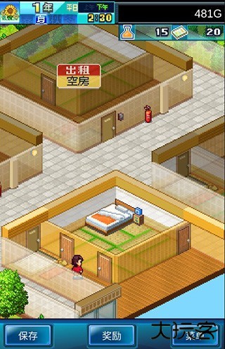住宅梦物语最新版