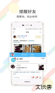 自贡在线官方版下载 v7.7.0.1安卓版