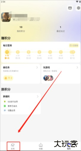 鹅盒app官方正版2023怎么云玩原神2