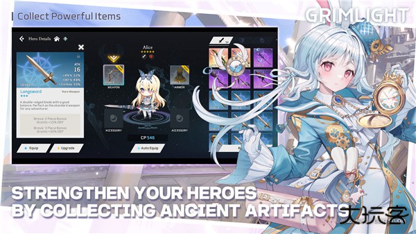 梦幻之光最新版下载