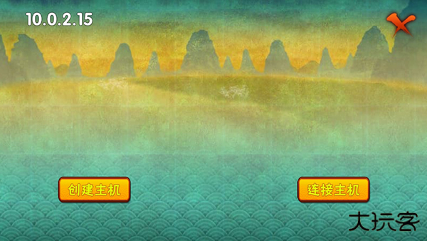 概念纷争二代最新版下载