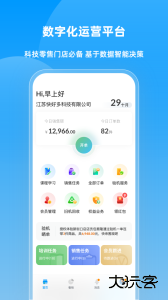 快售宝app最新版下载 v6.3.1安卓版