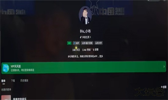 汽水音乐车机版官方正版