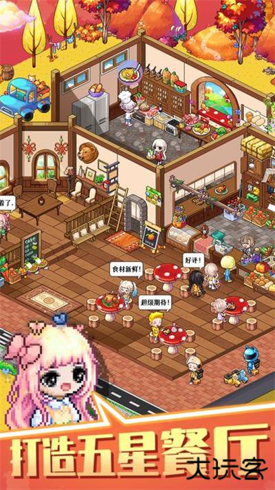 梦想时光城最新版下载