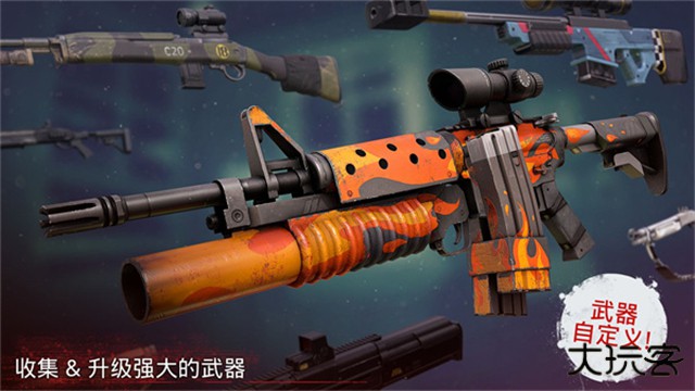 勇闯死人谷2安卓版最新版下载