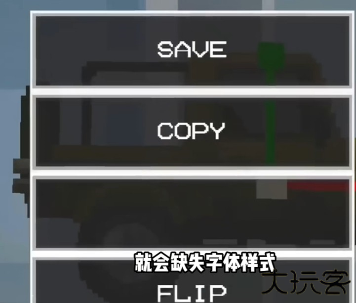 甜瓜游乐场29.0自带模组国际版