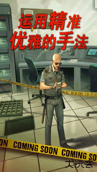死无对证中文版最新版下载