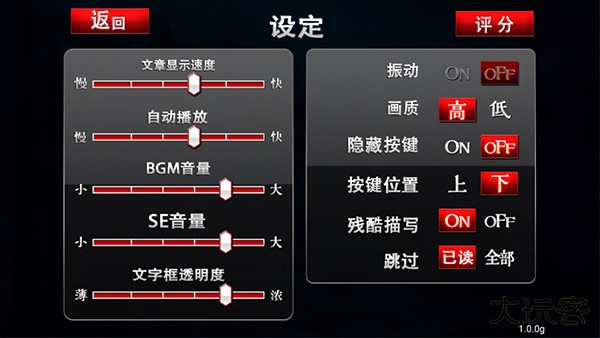 囚人的旋律最新版下载