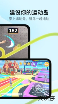 天天跳绳电视TV版免费下载