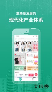 蚁家人最新版下载 v4.3.0安卓版