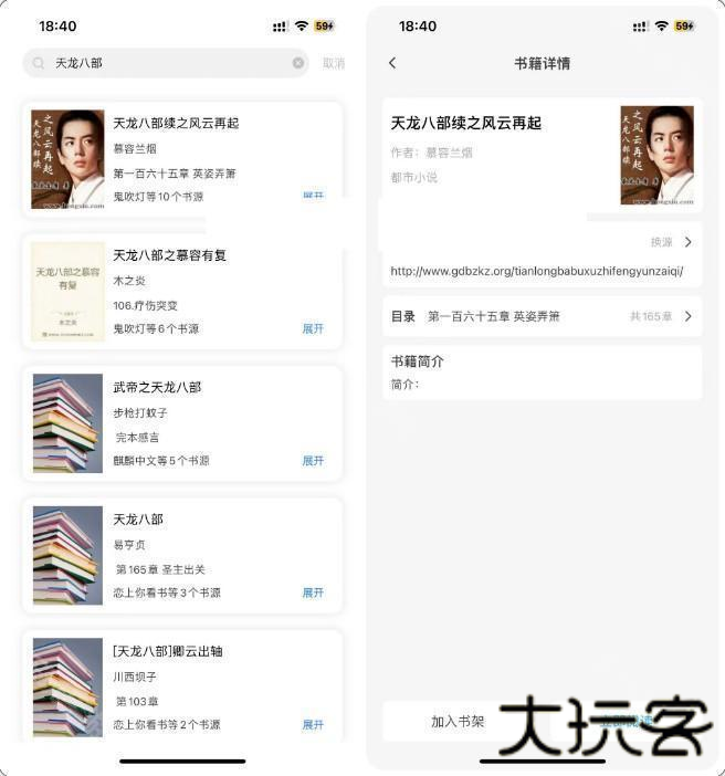 星文阅读app官方