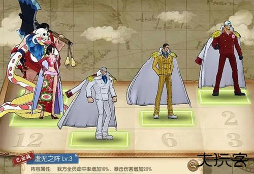 航海王燃烧意志360版本