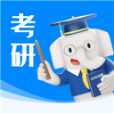 好老师考研安卓版v2.1.1