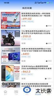 闲来二手2026新版下载2.1.0免费版