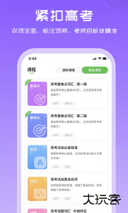 维词app官方版下载 v4.5.7安卓版