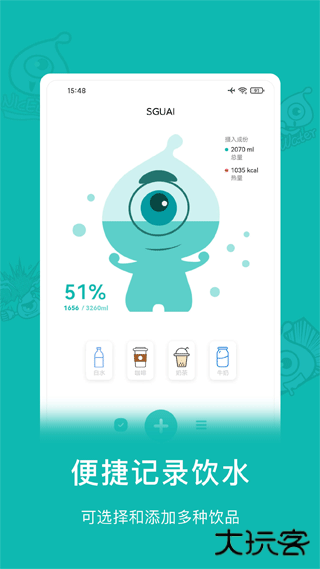 小水怪智能水杯官网版v4.0.8