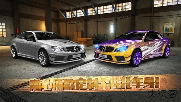 极速赛车俱乐部最新版下载