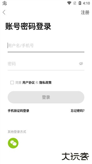 My0511官方版
