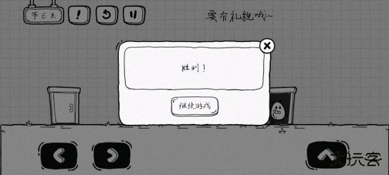 茶叶蛋大冒险最新版