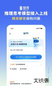 慧择保险网app官方版下载 v8.7.0安卓版