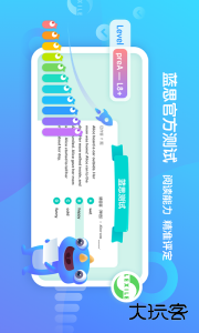 新东方小书童官方正版app下载 v4.3.0安卓版