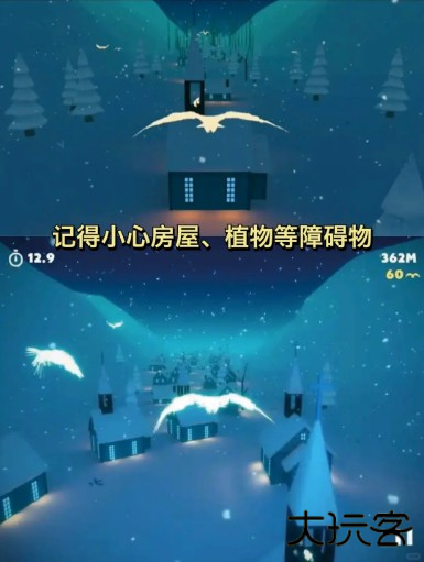 新手攻略5