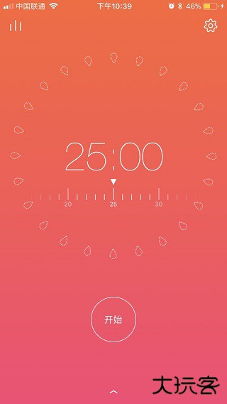 专注清单app