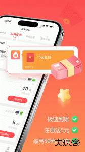 赚点问卷兼职平台下载 v4.8.2安卓版