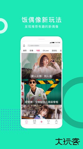 owhatapp下载1.0.5免费版