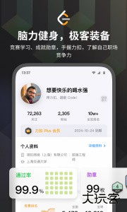 力扣leetcode题库app官方版下载 v2.17.6安卓版