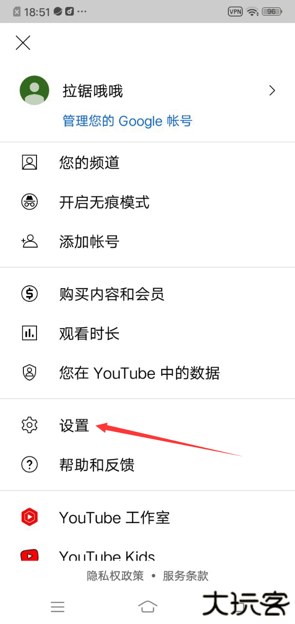 youtube中文版