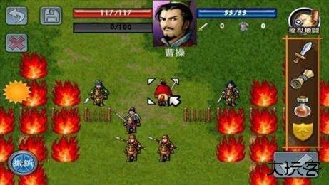 曹操传最新版下载