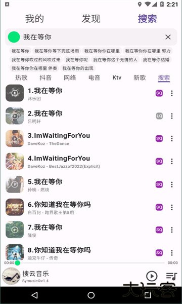 symusic免费歌曲免费下载