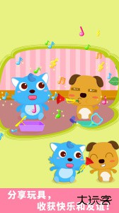 宝宝爱分享下载 v9.91.00.00安卓版