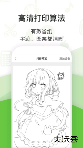 啵哩app最新版下载 v3.8.10安卓版