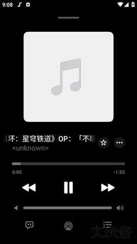 Flamingo官方免费下载1.0.0-2507201416免费版