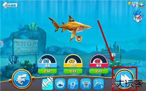 饥饿鲨世界国际服正版