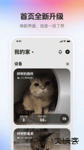 小佩宠物app官方版下载 v13.1.0安卓版