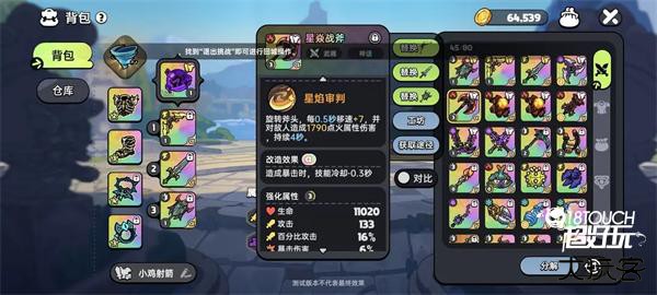 PVE输出武器推荐