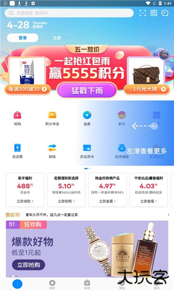 壹钱包下载安装手机版