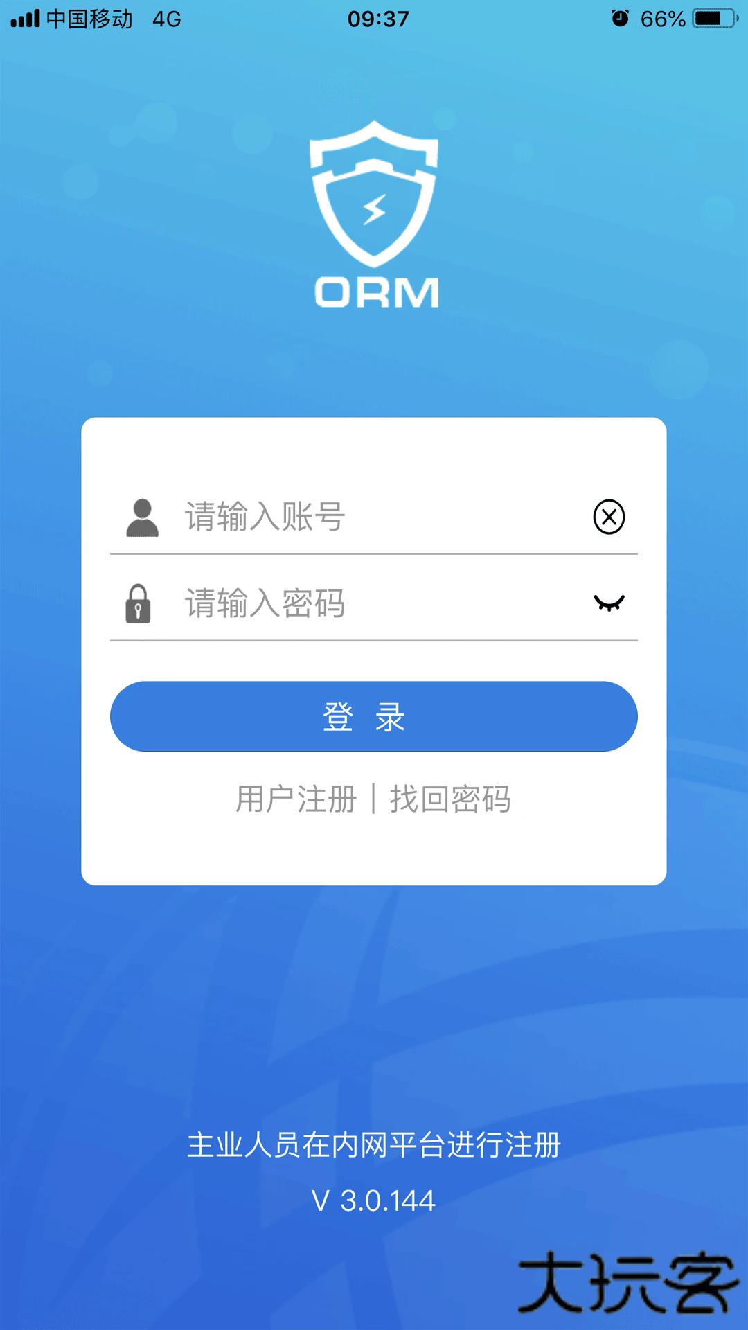 闽电安全免费下载