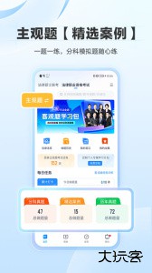 竹马官方版app下载 v7.8.4安卓版