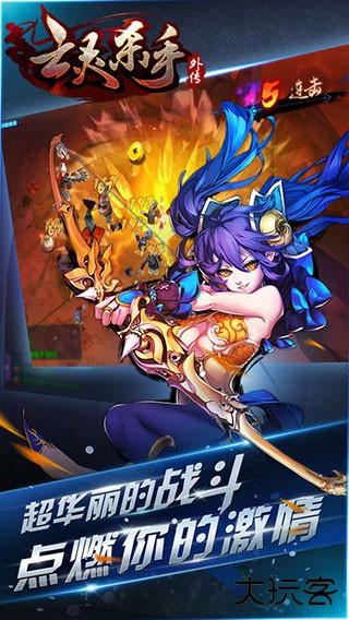 亡灵杀手外传最新版下载