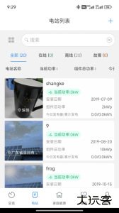 ShinePhone最新版安卓版下载 v8.3.6.0