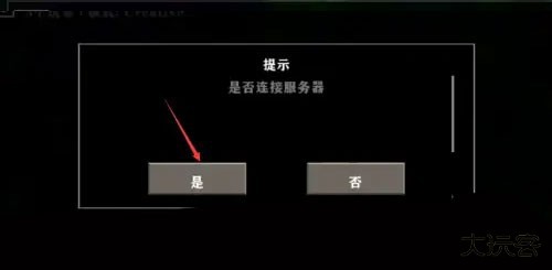 生存战争2野人岛中文版