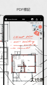 概念画板官方正版下载 v2026.12.7安卓版