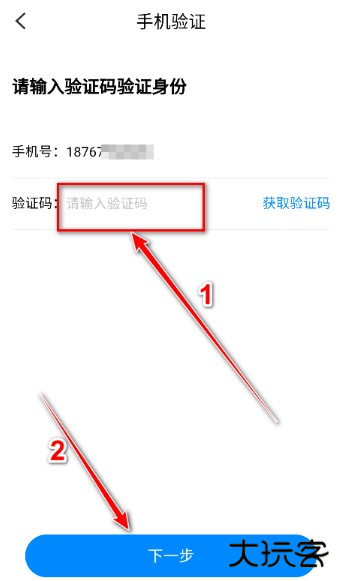 八门神器官方正版